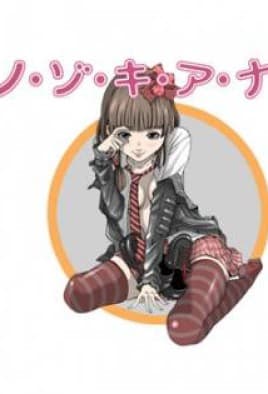 Nozoki Ana